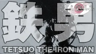 "Tetsuo: The Iron Man" | Cinema Nippon