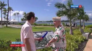 Перл-Харбор: 70 лет спустя / Attack On Pearl Harbor