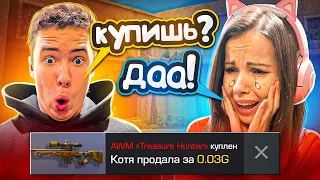 24 ЧАСА ГОВОРЮ ТОЛЬКО ДА БРАТУ в STANDOFF 2!