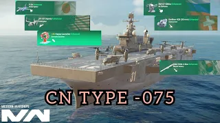 CN Type 075 modern warship।cn type 075 gameplay।cn type 075 build।cn type 075 mw।cn type 075।#mwbd
