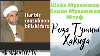 Шайх Мухаммад Содик Мухаммад Юсуф- Роза тутиш хакида.Shayx Myhammad Sodiq Muhammad Yusuf-Roza haqida