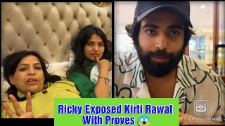 Ricky Exposed Kirti Rawat With Proves 😱 | Lakhneet Controversy