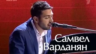 Самвел Варданян  "Song for you"  Голос