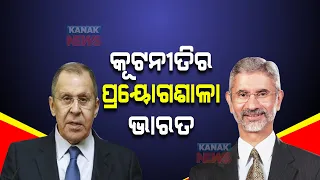 Russian Foreign Minister Sergey Lavrov To Meet S Jaishankar Today