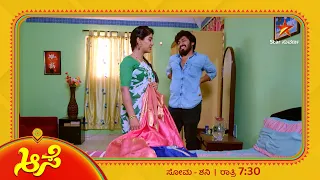 Will Surya hinder Rohini's desire | Aase | Star Suvarna