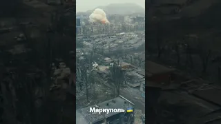 УР-77 😨 была использована русскими солдатам  против жителей Мариуполя 🇺🇦