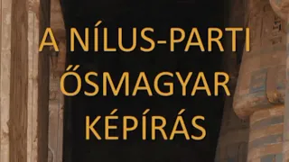 Borbola János A NÍLUS-PARTI ŐSMAGYAR KÉPÍRÁS DVD