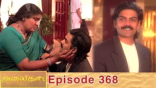 Raghav Entry - Alaigal Episode 368, 05/10/2020 | #VikatanPrimeTime