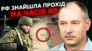 🔥Терміново! ВТРАЧАЄМО ЛІВИЙ БЕРЕГ. Жданов: буде ВІДСТУП на 2 фронтах. Плацдарм на Донбасі зносять