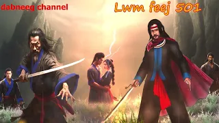 Lwm feej tub nab dub shaman ntu 501- Yawg puj si leem -  tus neeg phem -stories