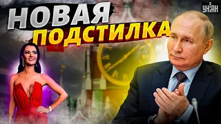 Скабеева на минималках. Лживая подстилка Медведчука продалась Путину за "коврижки"