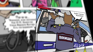 Полицейские - official trailer