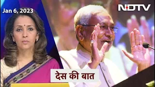 Des Ki Baat | Bihar में कल से शुरू हो रही जातिगत जनगणना पर CM Nitish Kumar ने कही ये बड़ी बात