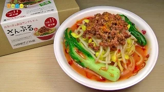 DIY Replica Food Kit - Dandan noodles　食品サンプルキットさんぷるん　担々麺作り