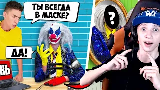 ВЛАД А4 КЛОУН А4 на ДЕТЕКТОРЕ ЛЖИ ! Узнали ВСЮ ПРАВДУ РЕАКЦИЯ НА А4