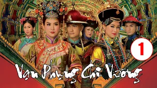 Vạn Phụng Chi Vương tập 1 (tiếng Việt) | Tuyên Huyên, Hồ Hạnh Nhi, Trần Cẩm Hồng | TVB 2011