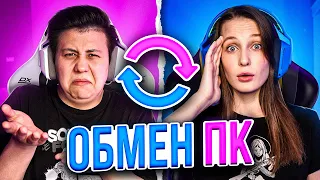 ПОМЕНЯЛИСЬ КОМПЬЮТЕРАМИ С ДЕЛАЙТОМ (CS:GO)