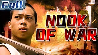 【ENG】Nook of War | War Movie | Drama Movie | Action Movie | China Movie Channel ENGLISH