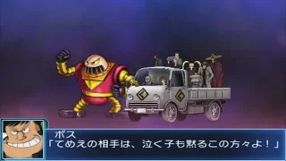 Super Robot Wars BX - Boss Borot Attacks