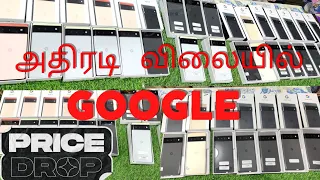 அதிரடி விலையில் 🔥🔥| GOOGLE PIXEL 6 | PIXEL 6 PRO 👉🏻128gb & 256gb internal | Wholesale Available