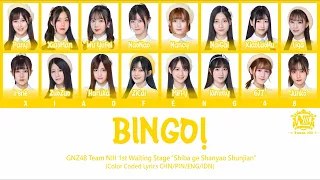 GNZ48 Team NIII - BINGO! | Color Coded Lyrics CHN/PIN/ENG/IDN