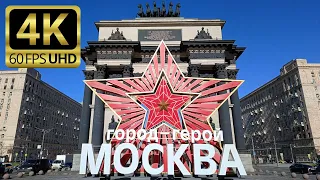 Walking Tour 4K | Poklonnaya Hill, Victory Park, Moscow 🇷🇺