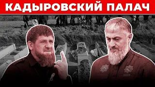 💀 Самый опасный депутат России. История Адама Делимханова.