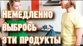 Здоровье👉Продукты, которые нельзя есть👉Вредные продукты!