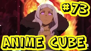 Anime Best Coub #73 | Anime Cube | Аниме Coub Лучшее | Аниме Cube