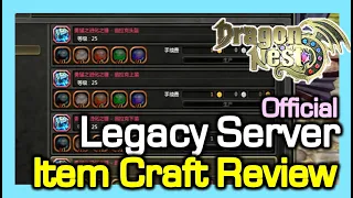 [Legacy Server] Item Craft Review (All) / Dragon Nest Legacy