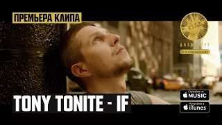 Tony Tonite - IF