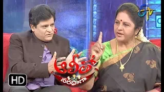 Alitho Saradaga| 30th April 2018 |  Telugu Actress Sangeeta | ETV Telugu