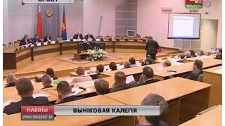 ВЫНІКОВАЯ КАЛЕГІЯ (Відэа)