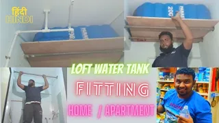 Loft water tank fitting in bathroom, kitchen and home or apartment fitting and installation