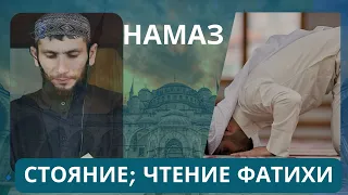 🧎намаз🧎Как правильно совершить намаз?#5 📖исправление ошибок