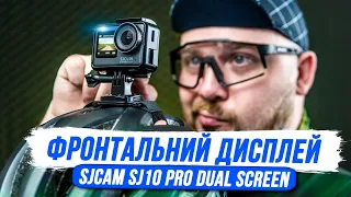 SJCAM SJ10 Pro DUAL-SCREEN - Екшн-камера з двома дисплеями / Огляд, приклади відео та звуку!