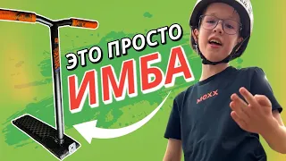 ИМБАСКУТ v.2.0 — Прокачал САМОДЕЛЬНЫЙ САМОКАТ Чтобы Сделать ТРЮК МЕЧТЫ