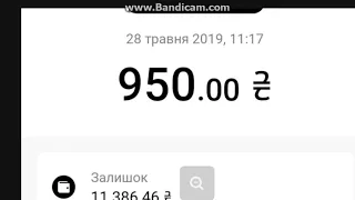 Менеджер продал 1 гривну 1996 года и получил процент от сделки