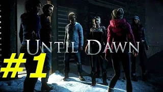 Прохождение Until Dawn (Дожить до Рассвета)— Часть 1