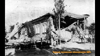 Разрушительное землетрясение в городе Верный, 1887 год