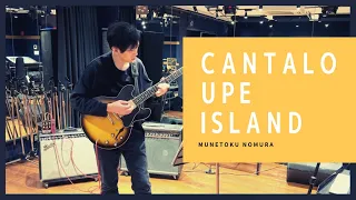 Cantaloupe Island  (Jan 2024) [JAZZ][ES-335]['65 TWIN REVERB]