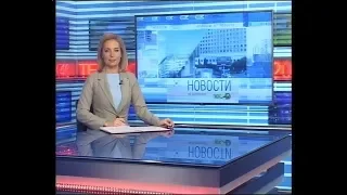 Новости Новосибирска на канале "НСК 49" // Эфир 14.11.19