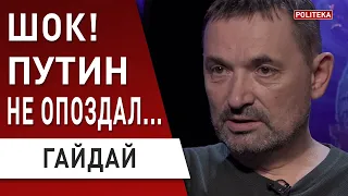 Байден против Путина - что в итоге? Гайдай: чем закончилась встреча?