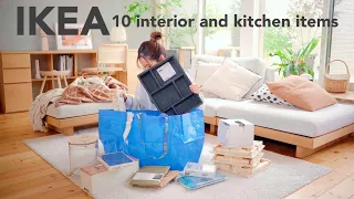 【IKEA購入品】日常の不便を快適に変えるIKEAアイテム10選/購入品紹介/IKEA haul
