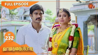 Vanathai Pola - Ep 232 | 04 Oct 2021 | Sun TV Serial | Tamil Serial