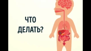 Что делать , если ребенок проглотил батарейку ?