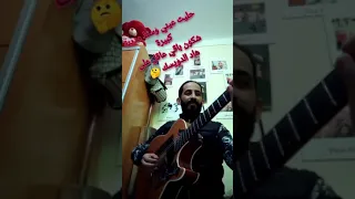 Aladin kabbaj - 7alit 3ayni -    Cover - حليت عيني