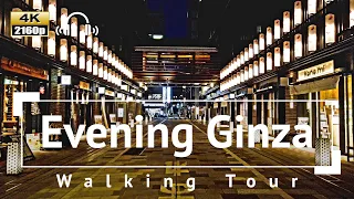 [4K/Binaural Audio] Evening Ginza Walking Tour starts from Mitsukoshimae - Tokyo Japan