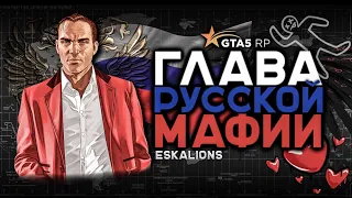 ВЗХ! Война семей! | GTA 5 RP promo - Takanyan