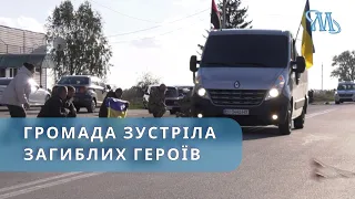 Миргородська громада зустріла загиблих захисників Ігоря Тищенка та Миколу Хоменка